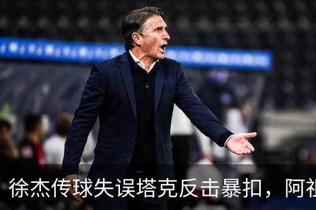 徐杰传球失误塔克反击暴扣，阿祖布克跟进补篮球砸到篮筐
